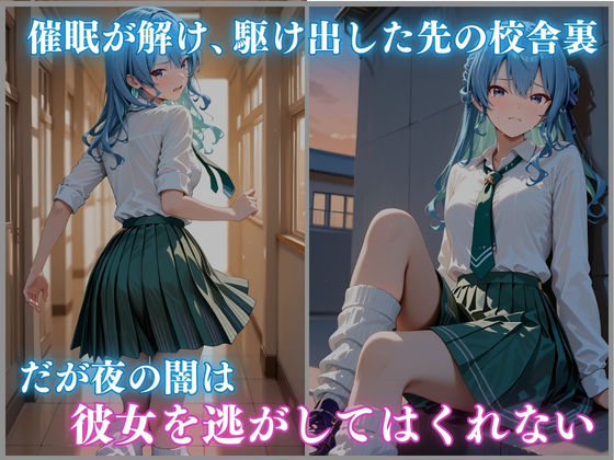 ホロメ〇 -外伝- Vol.2 校内催● 女子校生 星街すい〇い編 CG集450枚 サンプル5ページ目