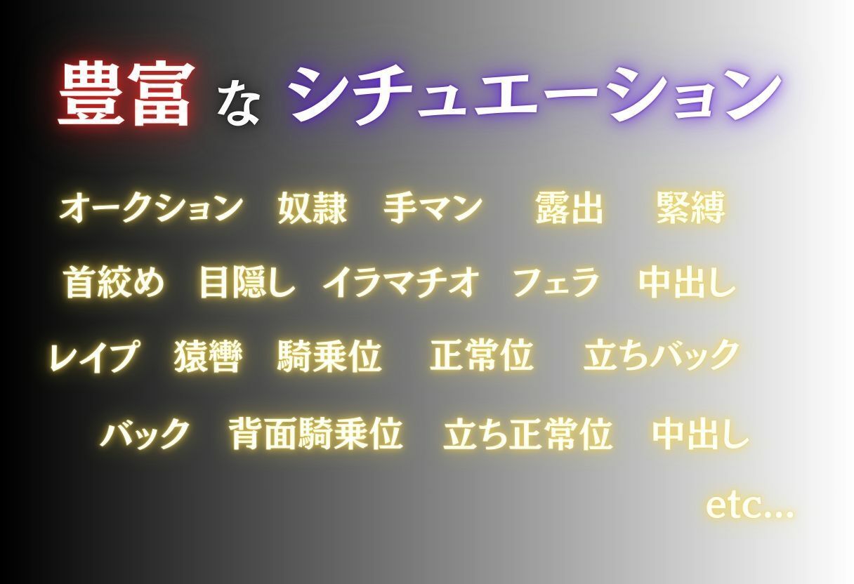 見世物ヒロインvol.1 サンプル2ページ目