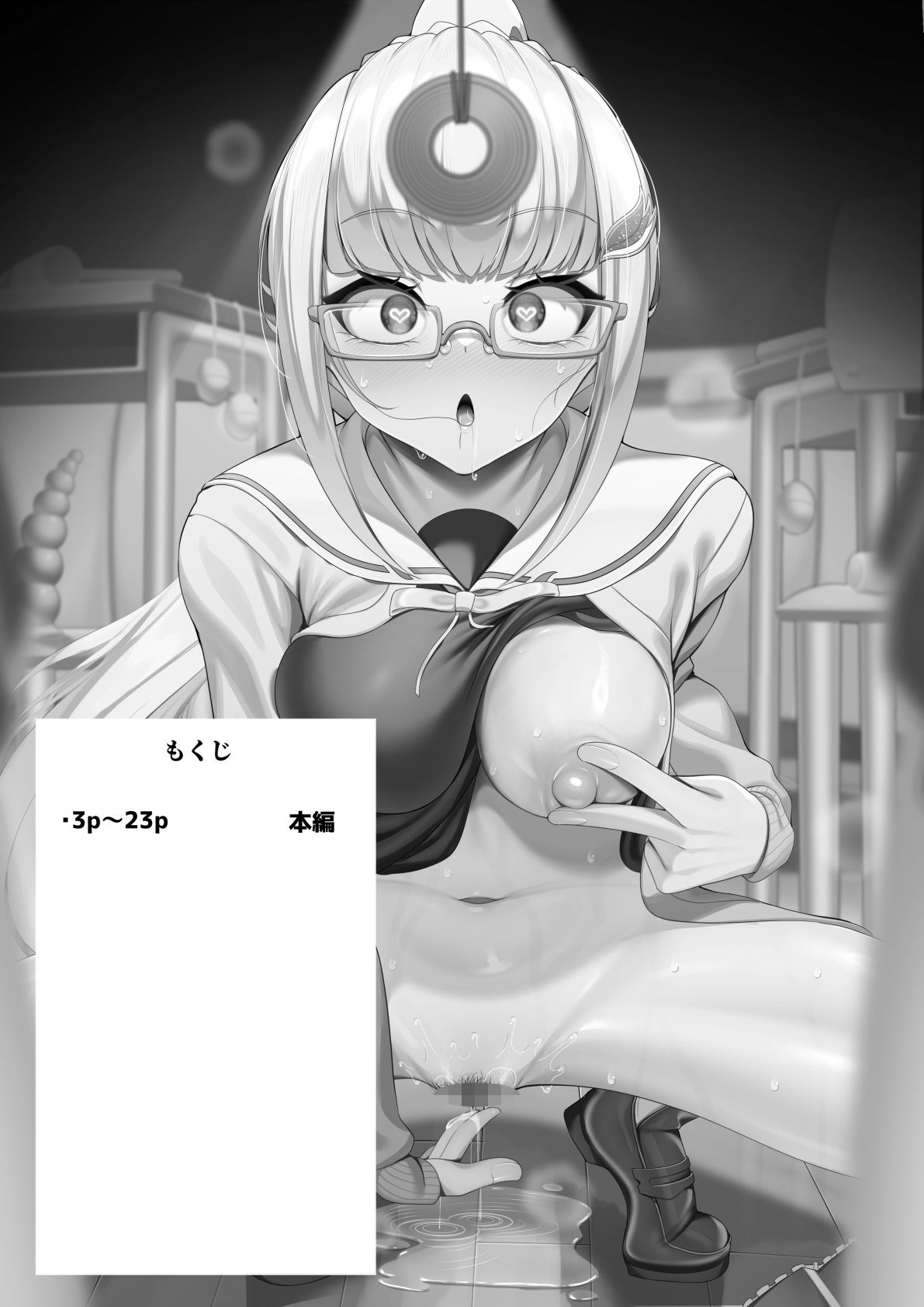 催●から抜け出せない皇女様 サンプル1ページ目