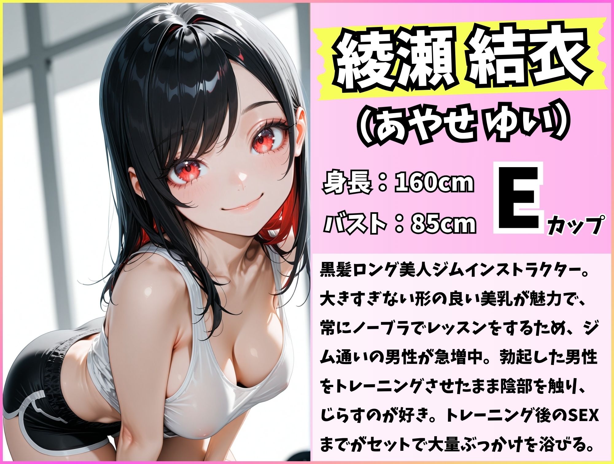 即ハメ！レンタル彼女  暴発！大量ぶっかけ サンプル6ページ目