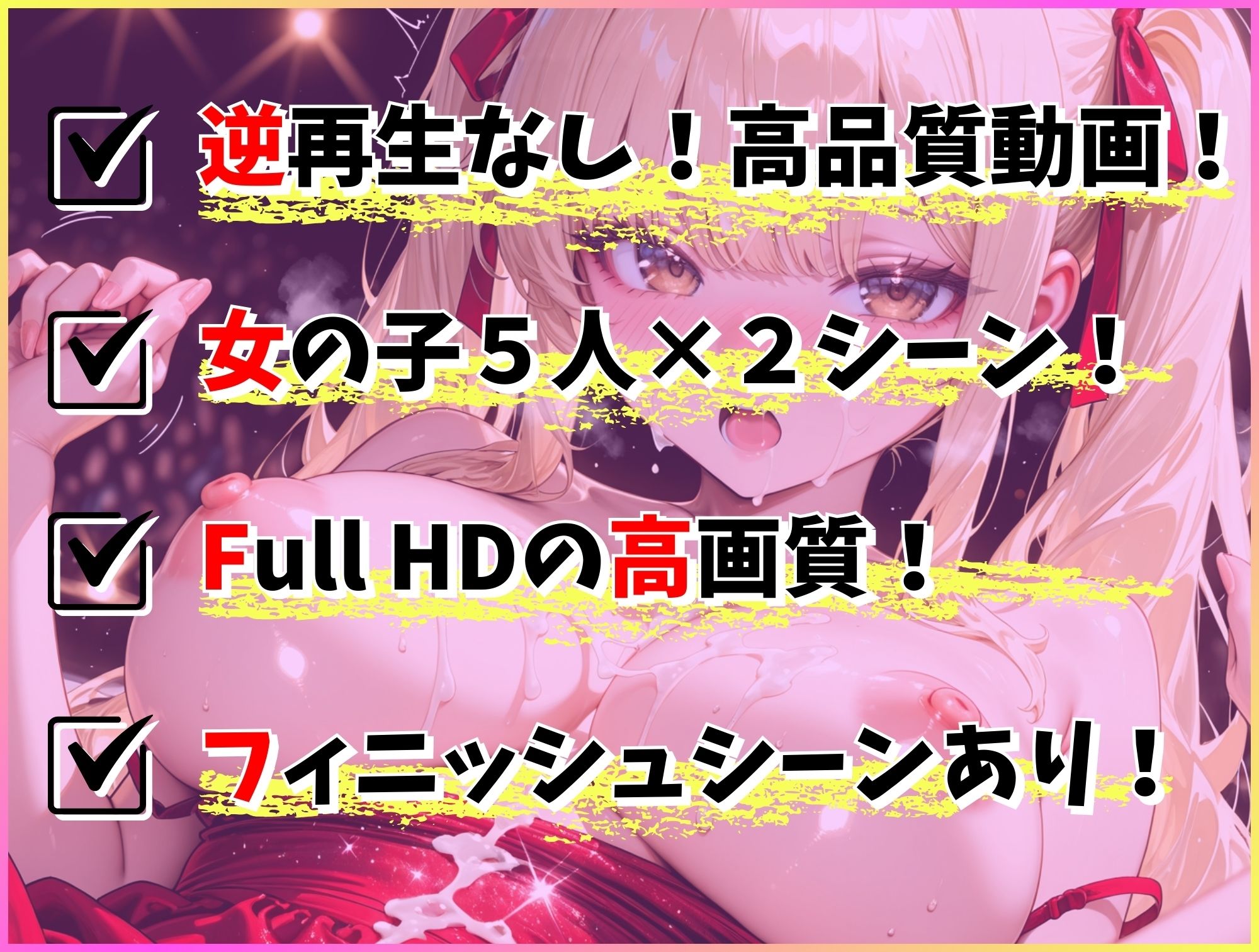 即ハメ！レンタル彼女  暴発！大量ぶっかけ サンプル10ページ目
