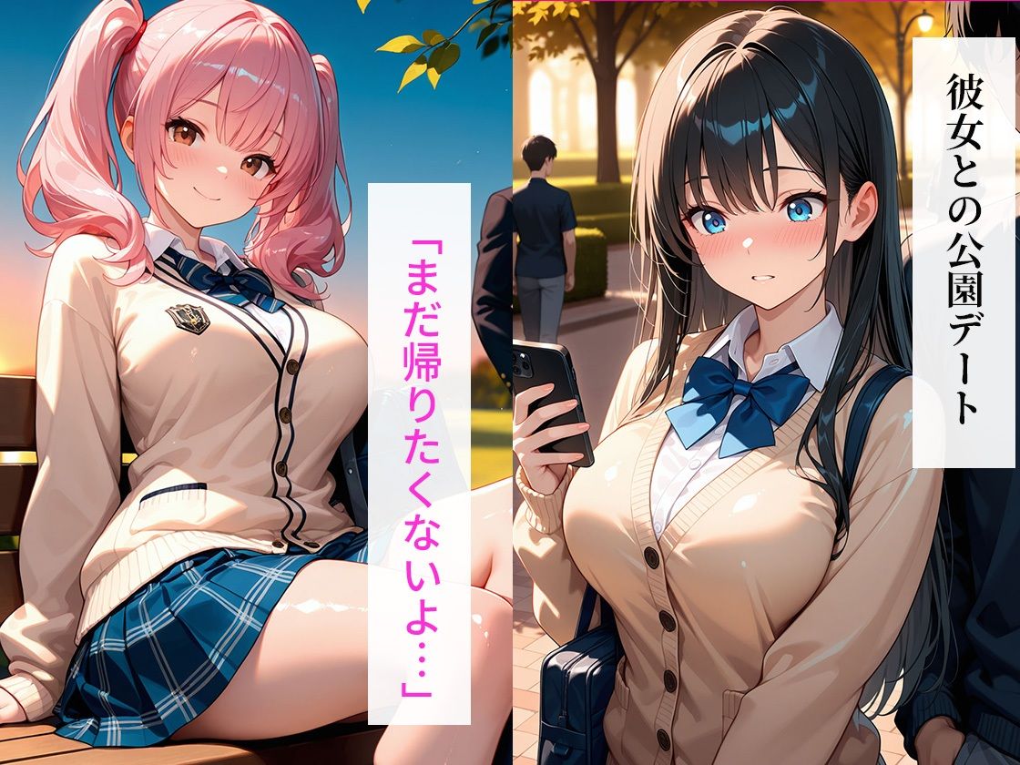 女子校生輪●レ●プ〜彼氏の前で強？？中出し〜 サンプル1ページ目
