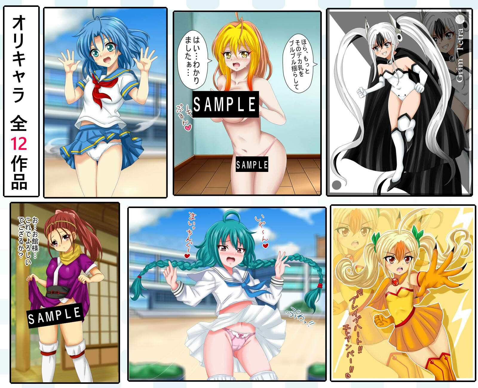 作品集168   【月姦SIG  ＃1】2026年1月まとめ サンプル1ページ目