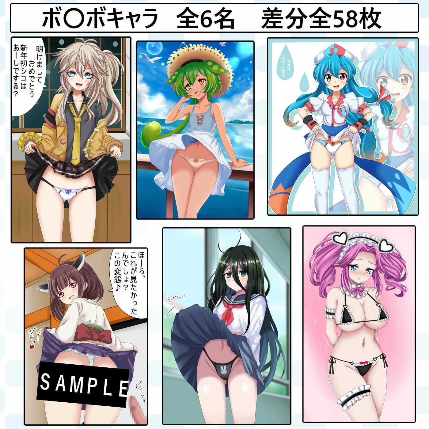 作品集168   【月姦SIG  ＃1】2026年1月まとめ サンプル2ページ目
