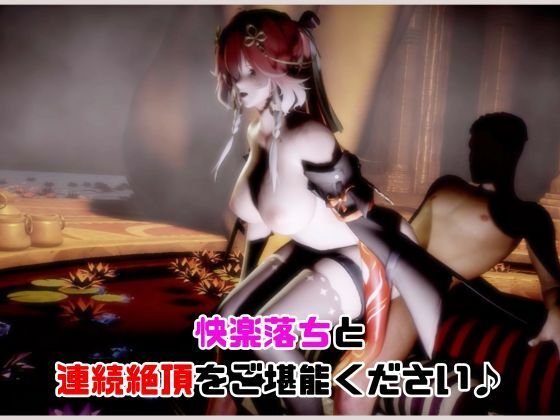 【動画4本】長離と楽しむ黒人巨根NTRプレイと甘々プレイの動画セット【鳴潮】 サンプル5ページ目