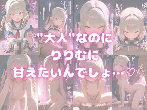 全353ページ！VtuberえちえちCG総集編 vol.4【ホ〇ライブ・に〇さんじイラスト集】 サンプル6ページ目