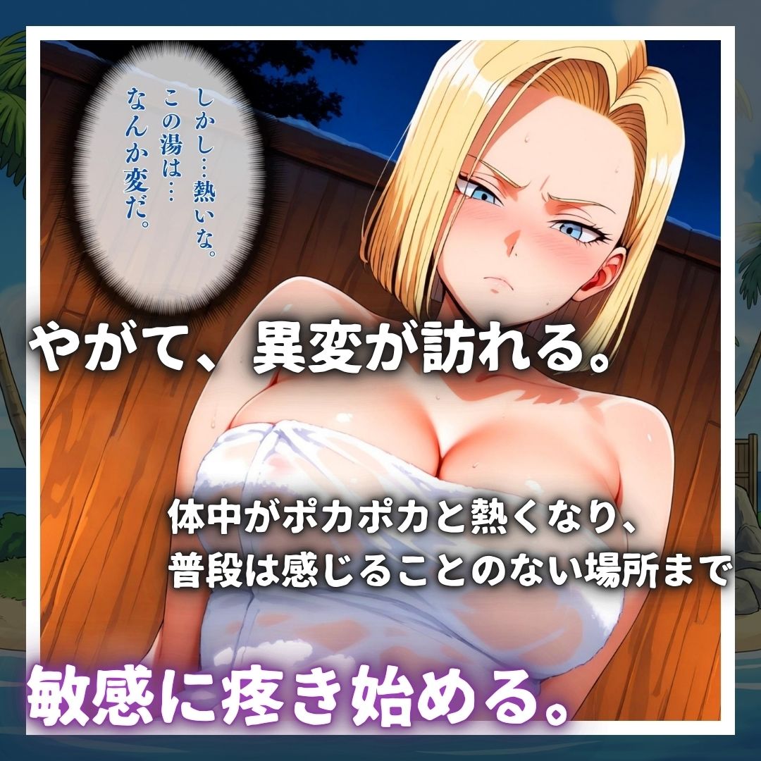 亀スケベ仙人にハメられた弟子妻たち サンプル3ページ目
