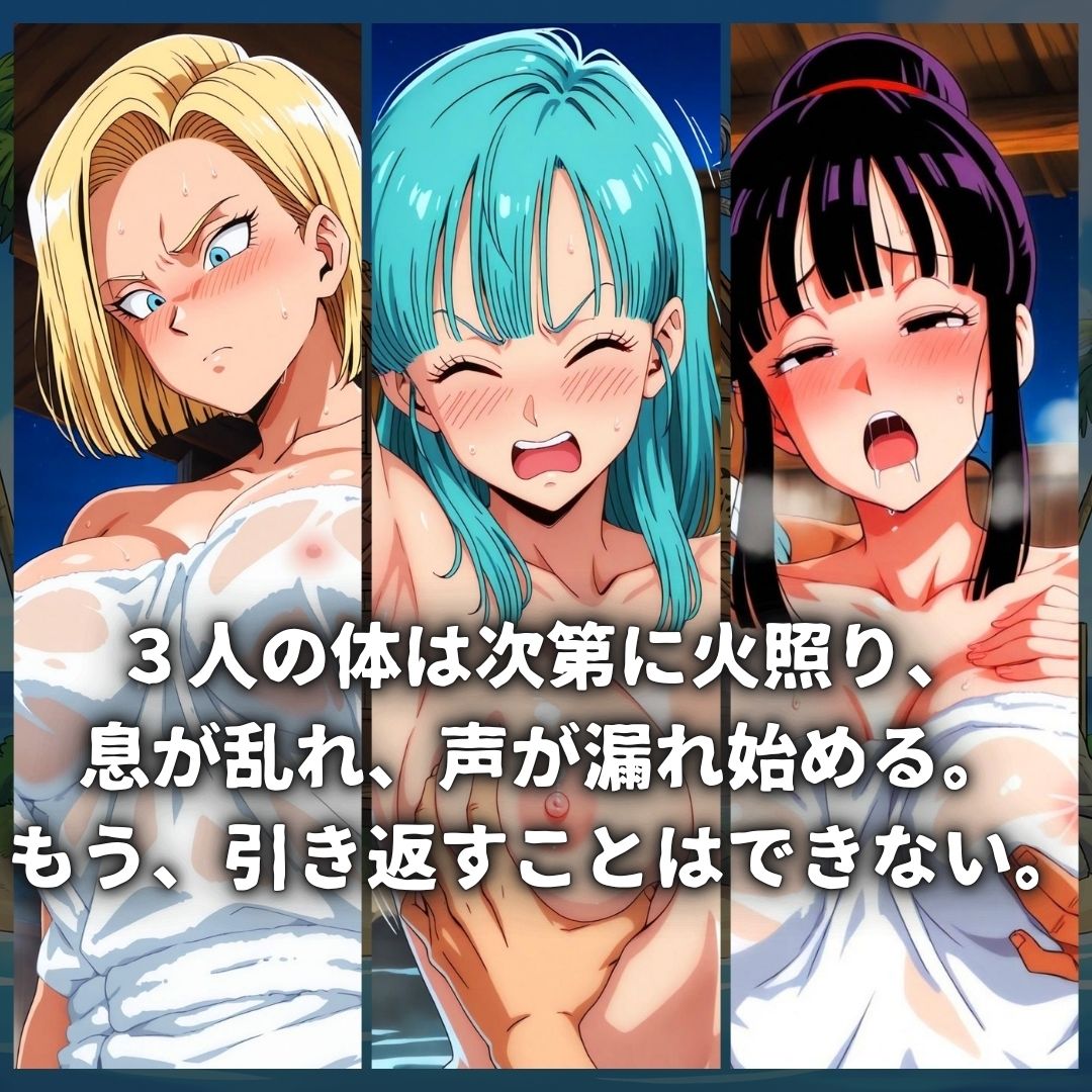 亀スケベ仙人にハメられた弟子妻たち サンプル5ページ目
