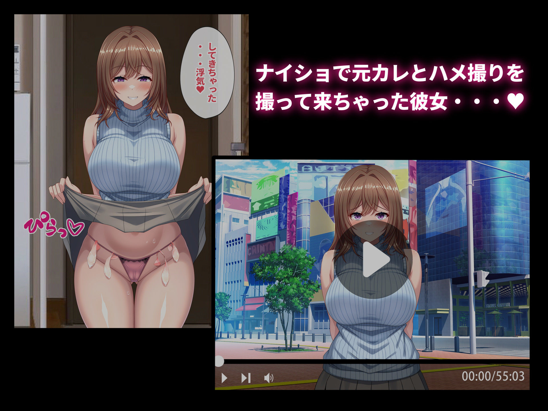 僕のために元カレとハメ撮りを撮って来てくれる彼女 サンプル3ページ目