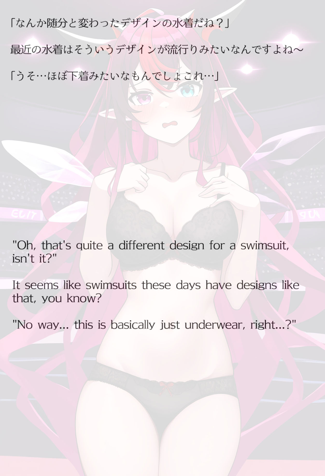 【買い切り版】バーチャル衣装故障で羞恥アイリス（English translation included） サンプル5ページ目