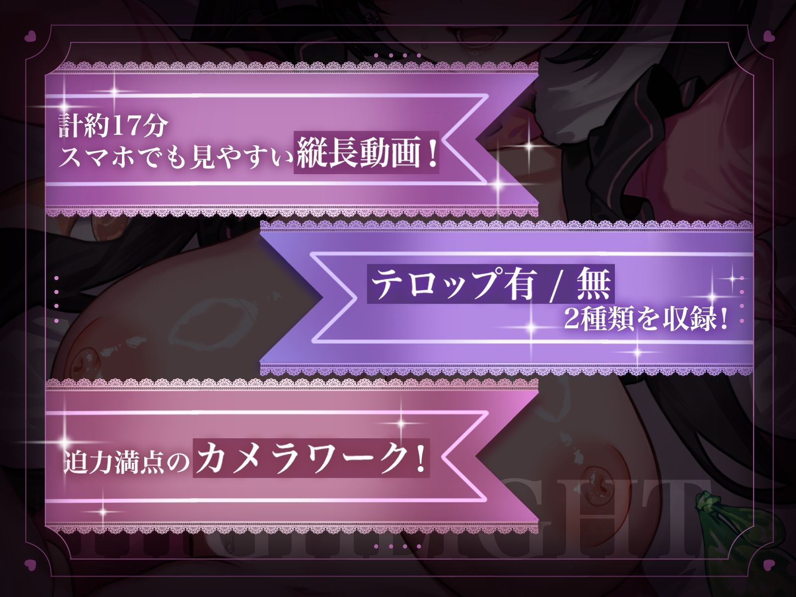 地雷系彼女 ハメ撮られる。 サンプル3ページ目