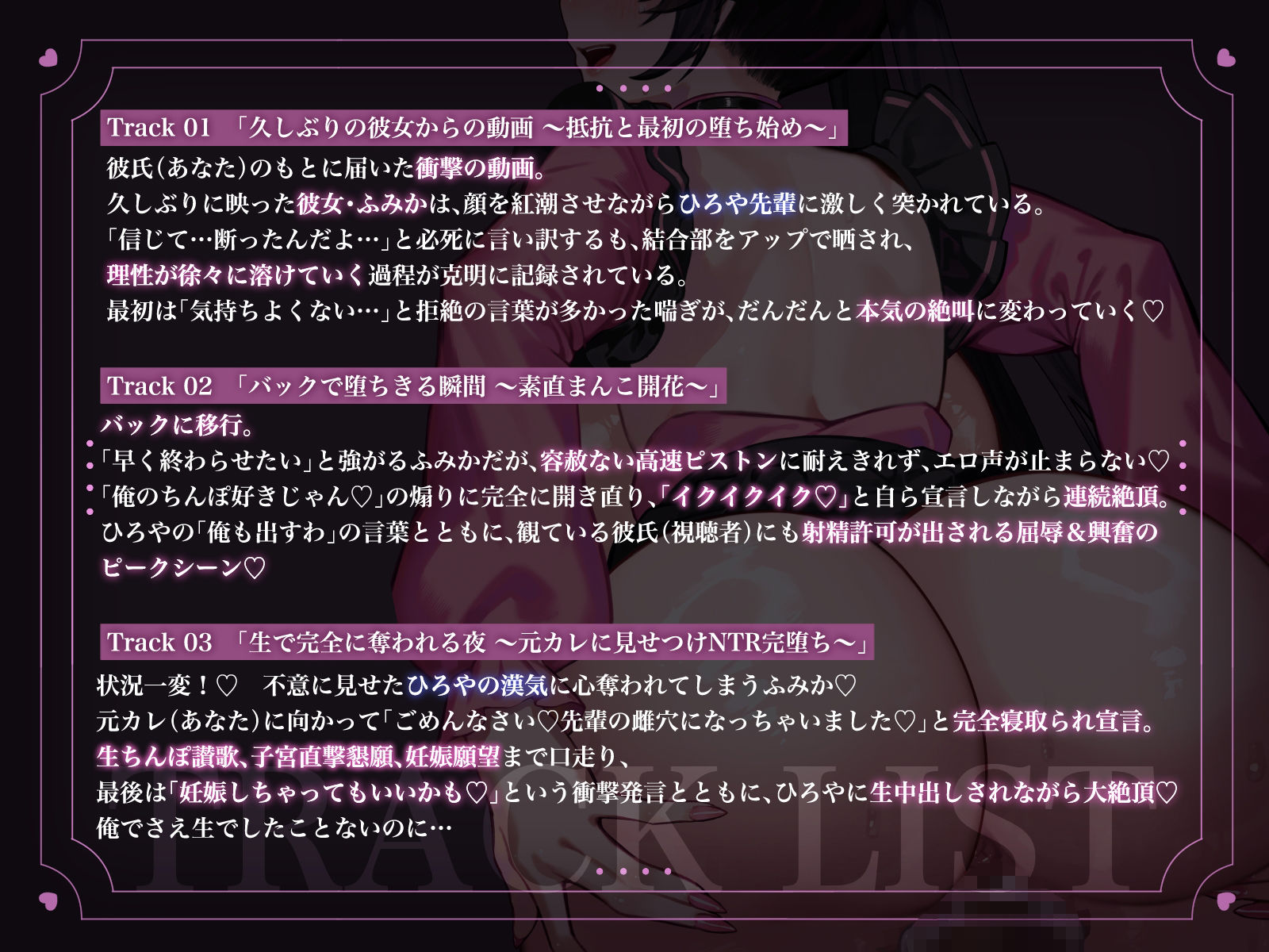 地雷系彼女 ハメ撮られる。 サンプル4ページ目