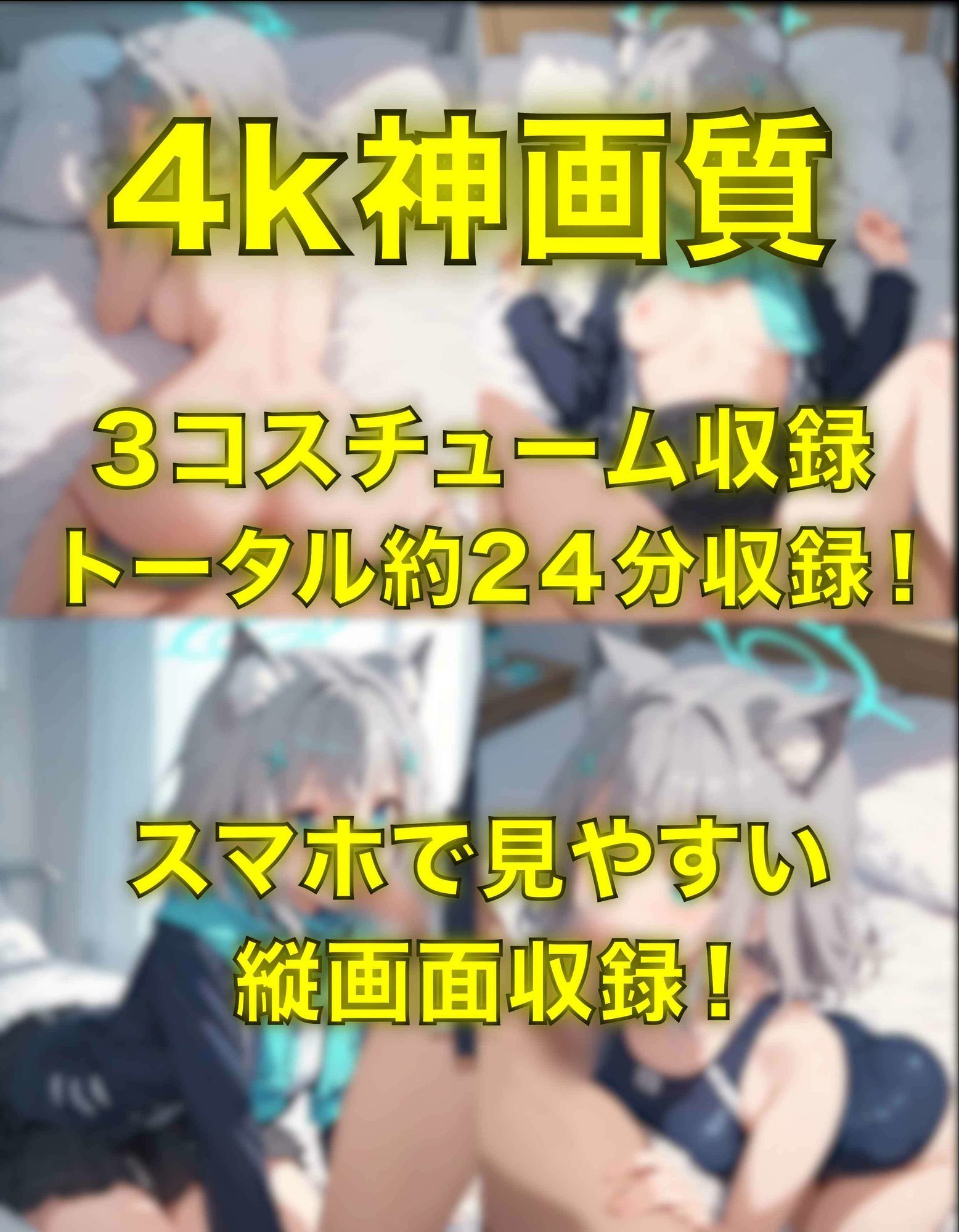 シロコとえっち〜ぬるぬる神アニメ〜 サンプル1ページ目