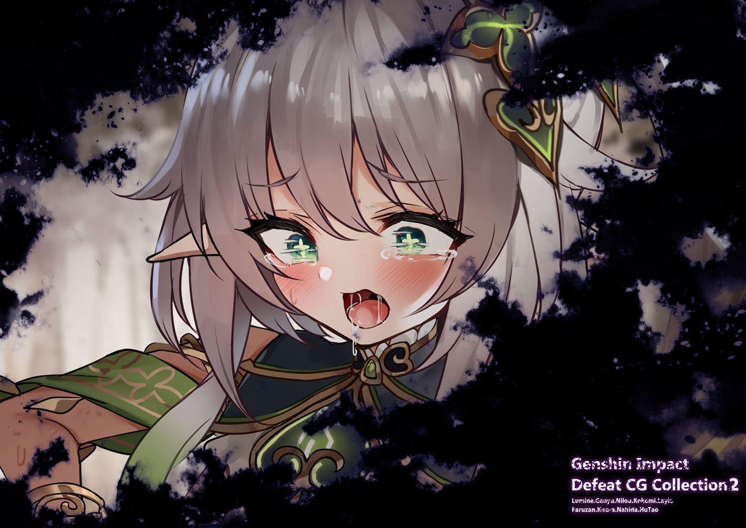 原◯敗北CGコレクション2 サンプル8ページ目