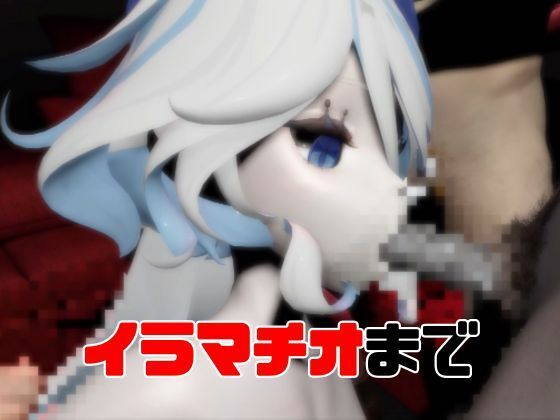 【動画3本】原神フリーナでぶっかけ3P動画パック サンプル4ページ目