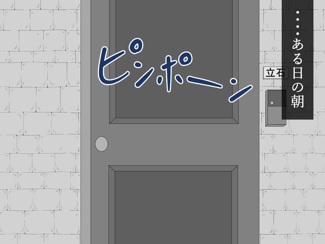 『彼女は狙われている』続 〜2度目の交尾〜 サンプル7ページ目