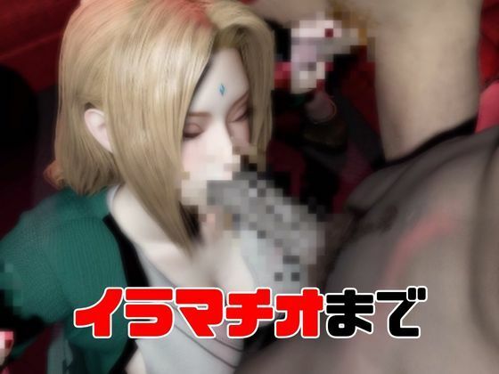 【動画3本】NARUTOの綱手（つなで）とぶっかけ3P祭り サンプル4ページ目