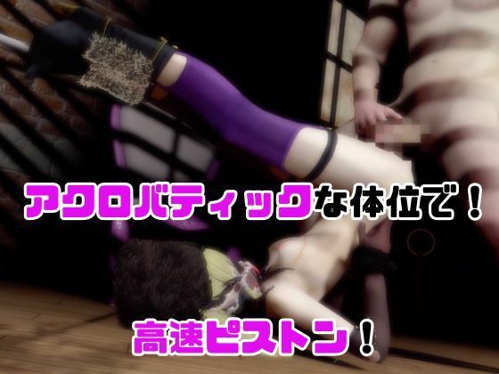 【なんと動画3本】ミアと色んな体位を楽しむ動画パック【コードヴェイン】 サンプル4ページ目