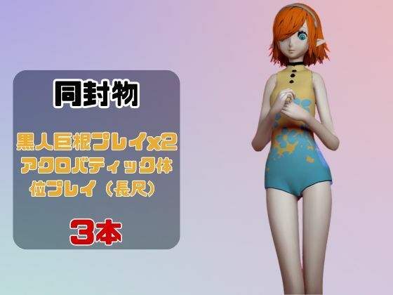 【なんと動画3本】ガリカと色んな体位を楽しむ動画パック【メタファー:リファンタジオ】 サンプル1ページ目