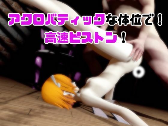 【なんと動画3本】ガリカと色んな体位を楽しむ動画パック【メタファー:リファンタジオ】 サンプル4ページ目
