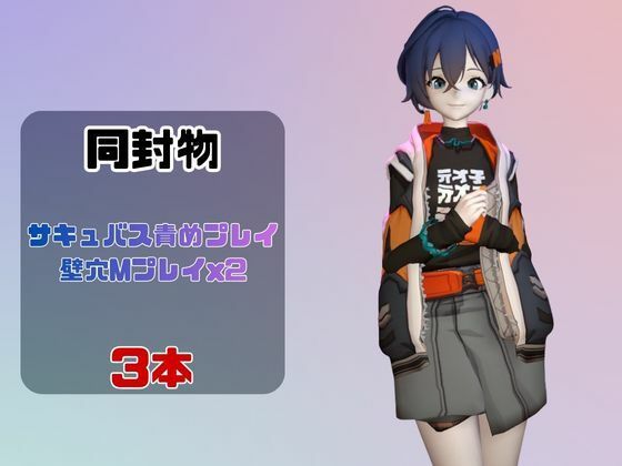 【なんと動画3本】ゼンゼロのリンとサキュバスプレイ、肉便器プレイもつけたお得パック【ZZZゼンレスゾーンゼロ】 サンプル1ページ目