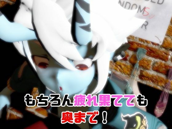 【なんと動画3本】ゼンゼロの蒼角とサキュバスプレイ、肉便器プレイもつけたお得パック【ZZZゼンレスゾーンゼロ】 サンプル5ページ目