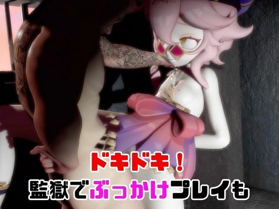 【なんと動画3本】原神のドリーと言いなりネトラレセックスボット編 サンプル4ページ目