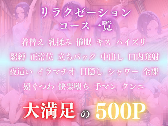 催●オイルマッサージ 西連寺〇菜編 CG集500枚 サンプル1ページ目