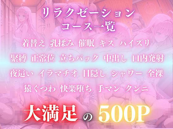 催●オイルマッサージ ララ編 CG集500枚 サンプル1ページ目