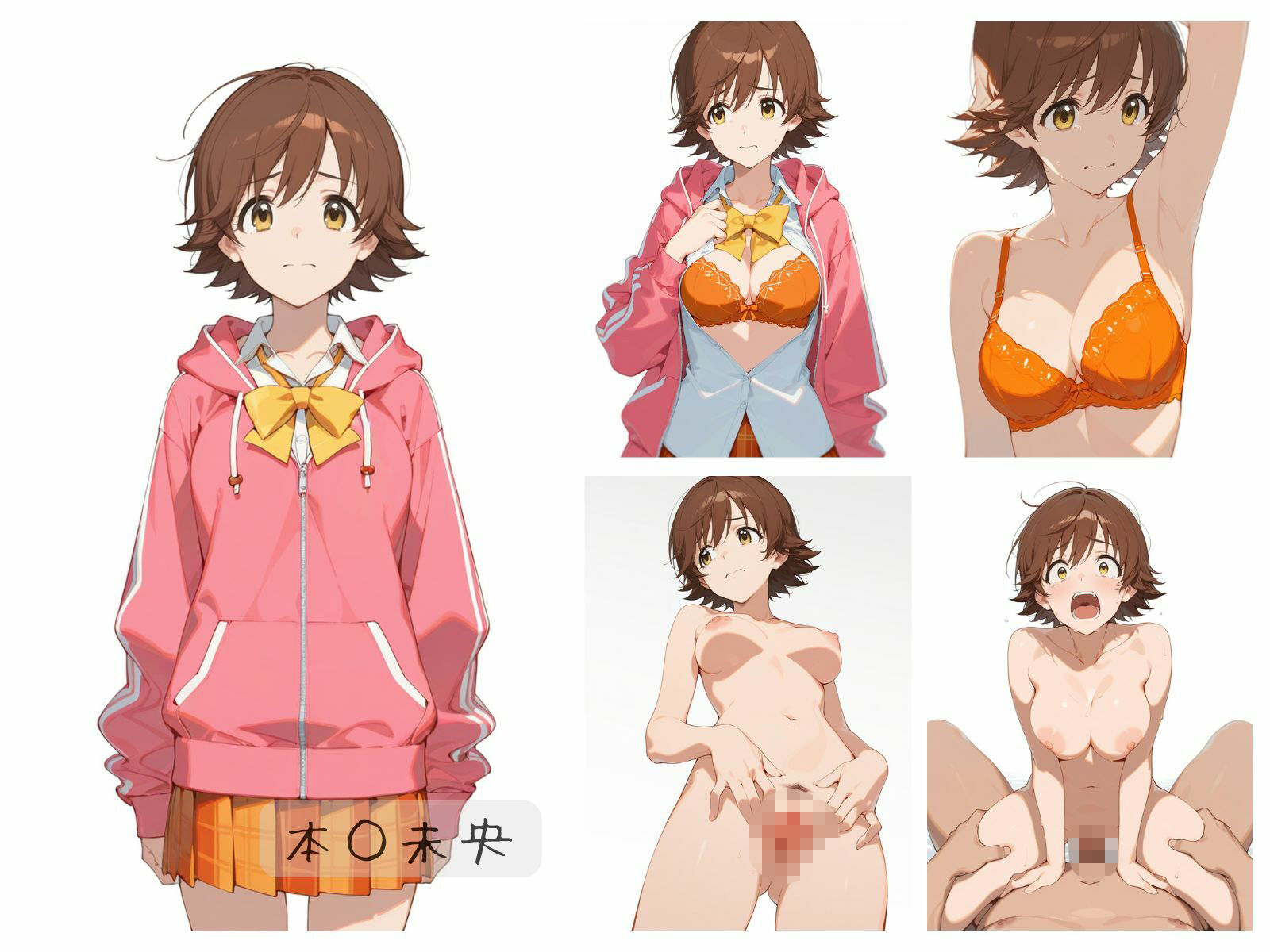シンデレラアイドル全裸図鑑 Passion編 サンプル1ページ目
