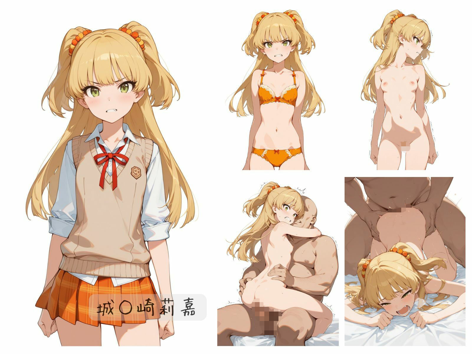 シンデレラアイドル全裸図鑑 Passion編 サンプル3ページ目