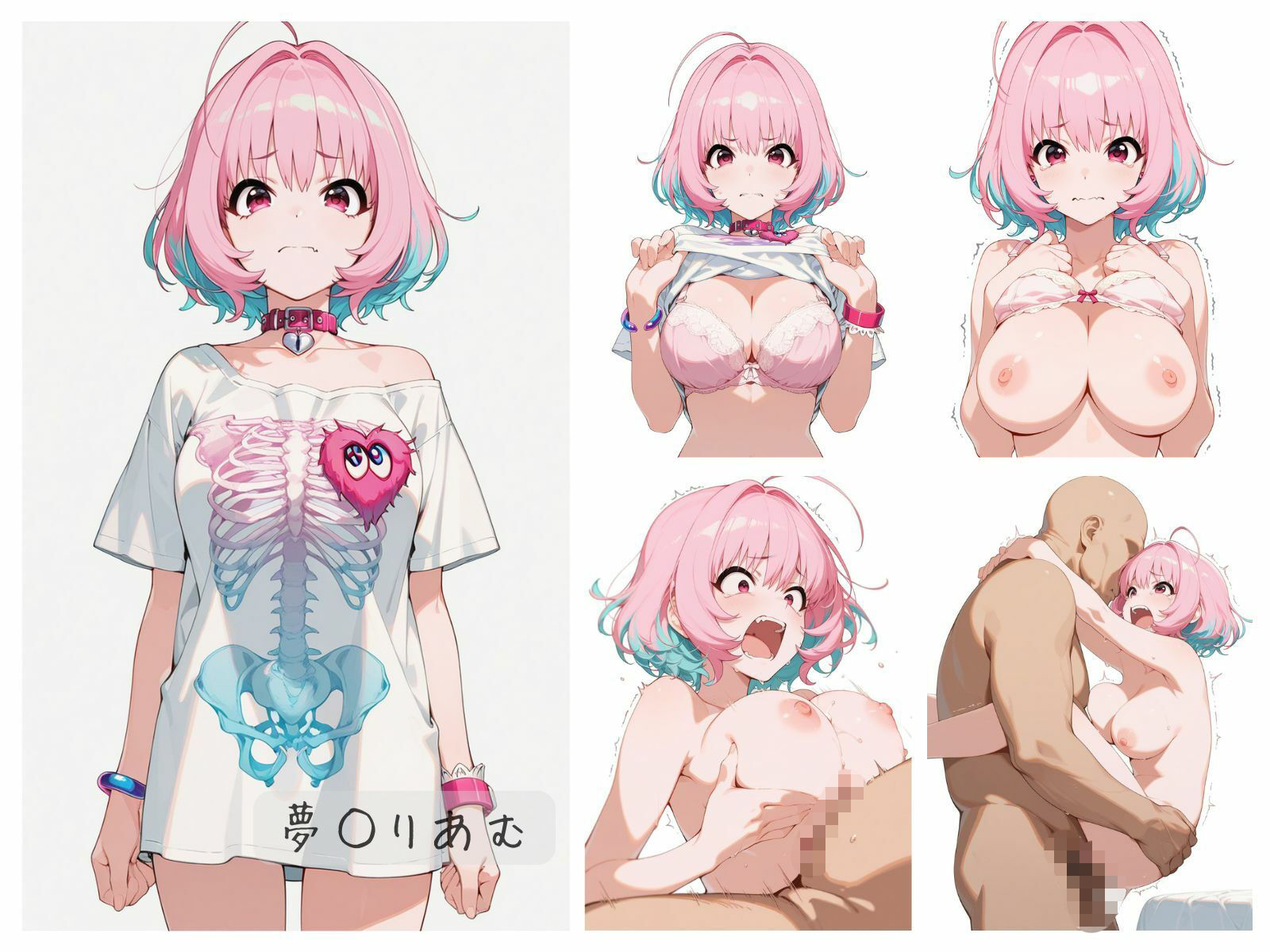 シンデレラアイドル全裸図鑑 Passion編 サンプル8ページ目