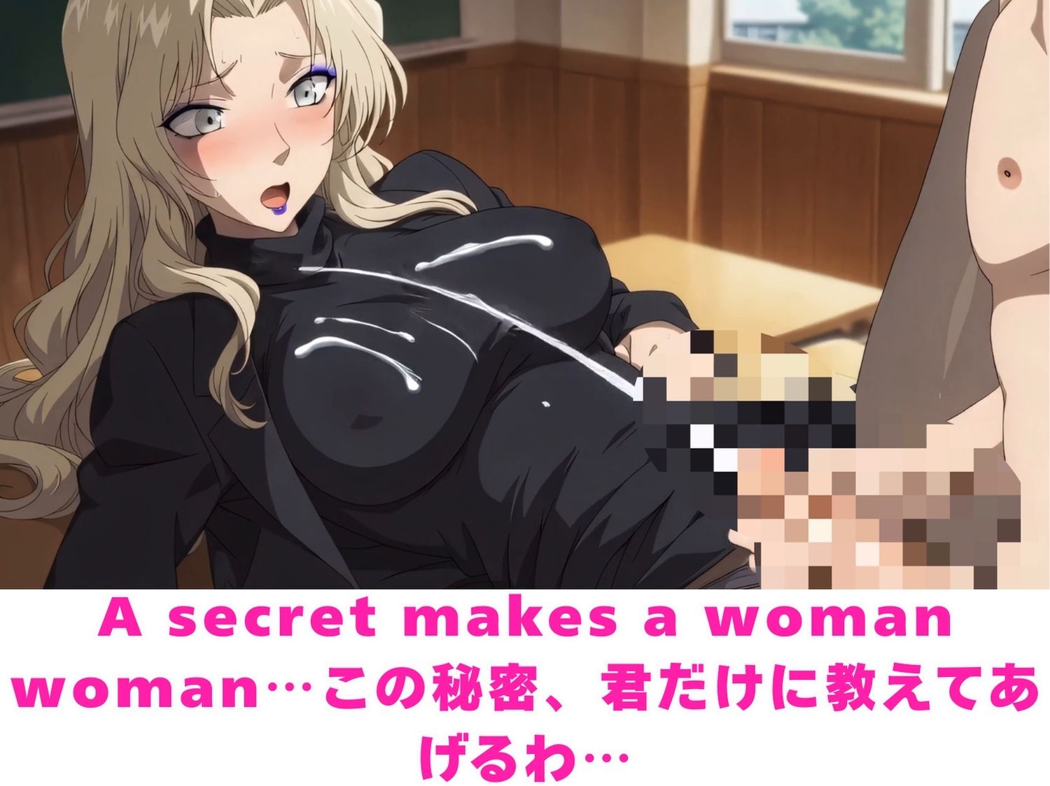 【ぬるぬるエロアニメ】  真相はいつもひとつ…君の体の中 〜名探偵コ●ン 編〜 サンプル7ページ目