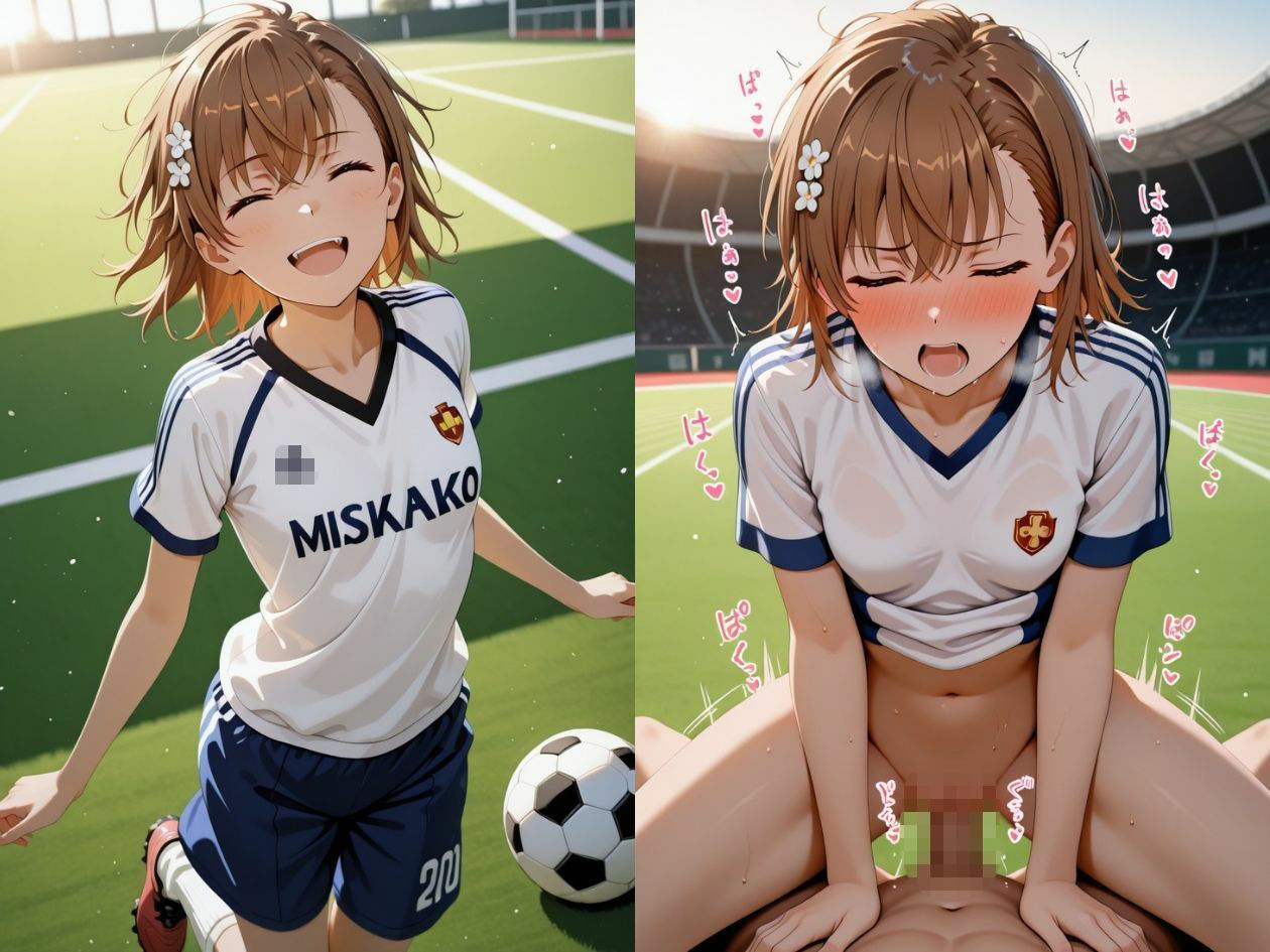 【大人の放課後】制服に秘めたレールガン サンプル5ページ目