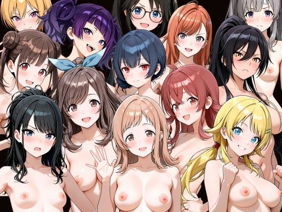 【男性器あり】13キャラ イラスト集 （約500枚） サンプル1ページ目