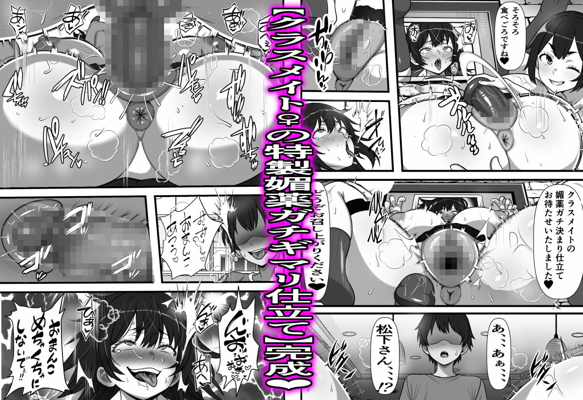 行列のできる壁尻喫茶 サンプル7ページ目