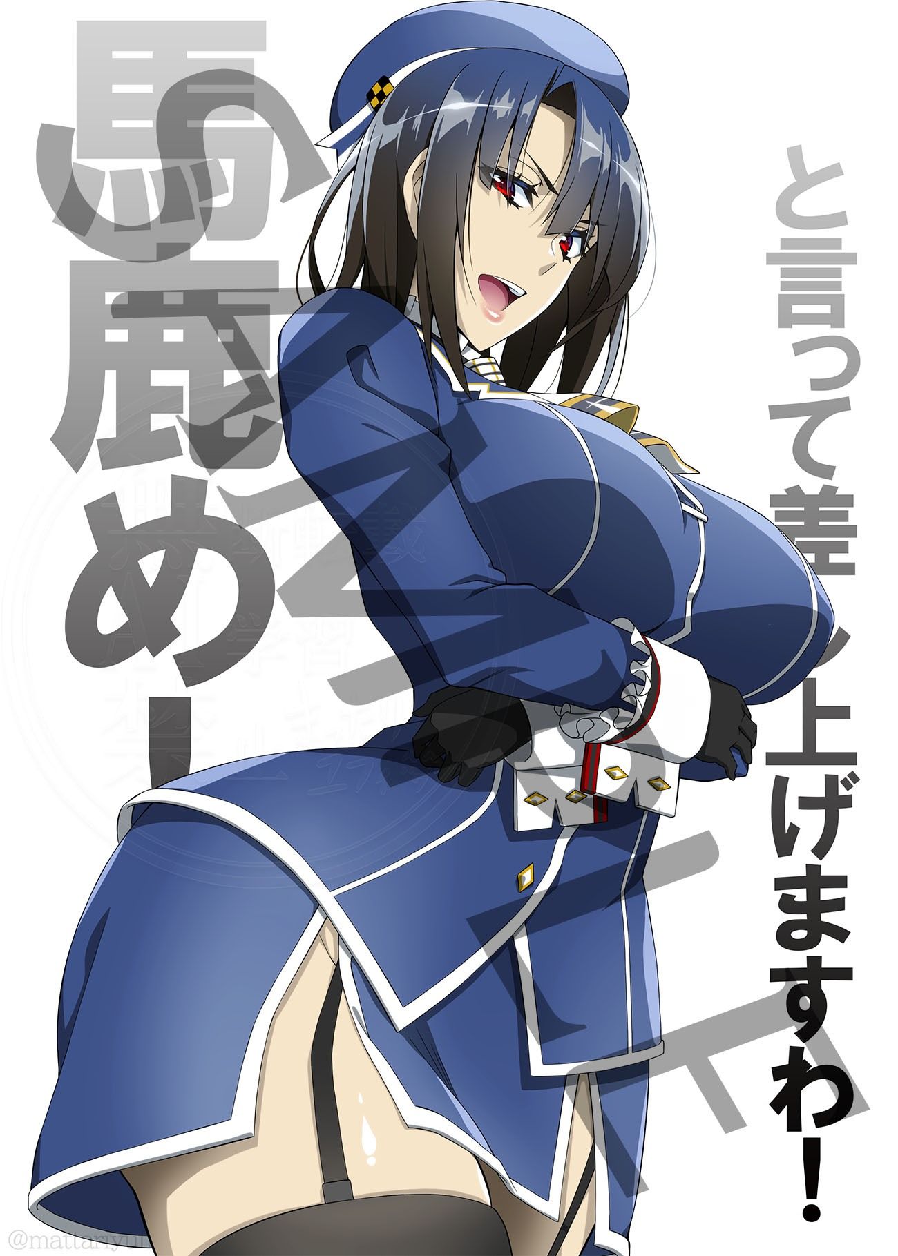 支援サイトまとめvol.1（爆乳お姉さん） サンプル3ページ目
