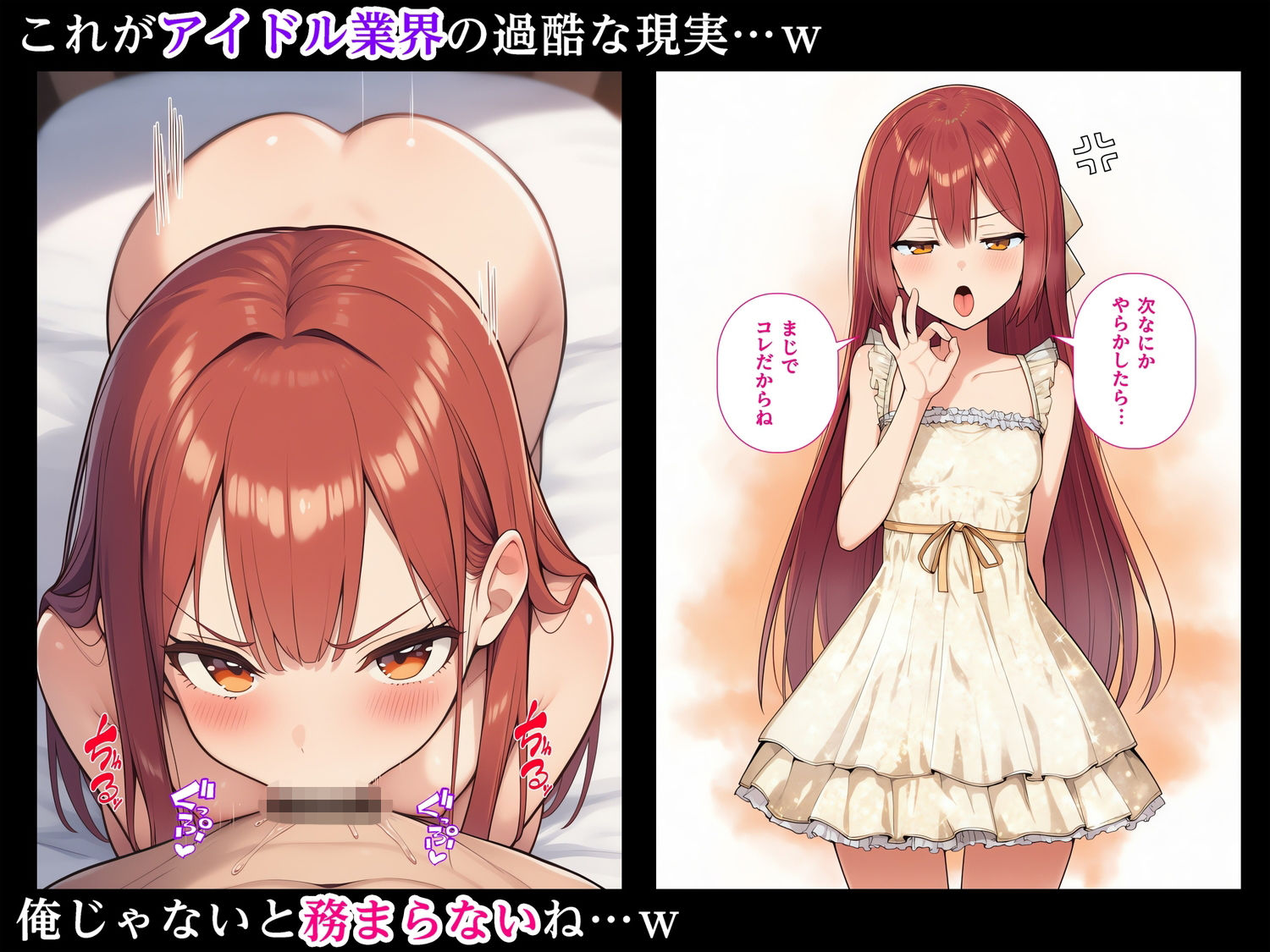 おしおきフェラ2〜次なにかやらかしたらまじでコレだからね〜 サンプル7ページ目