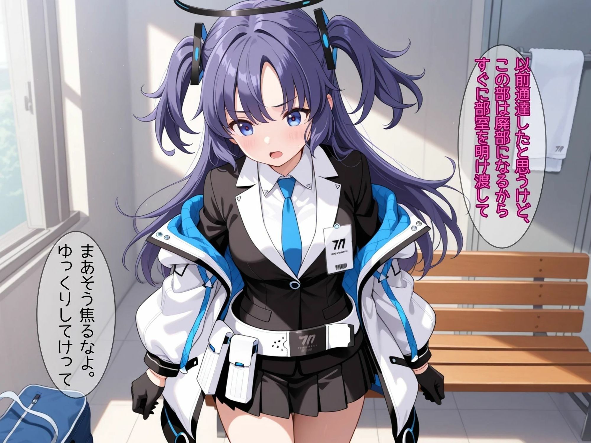 ナンパ部を廃部にしようとしたら逆襲されて都合のいい財布にされた会計 サンプル2ページ目