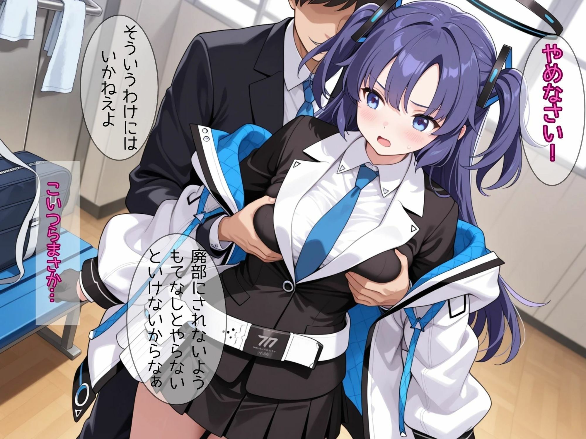 ナンパ部を廃部にしようとしたら逆襲されて都合のいい財布にされた会計 サンプル4ページ目