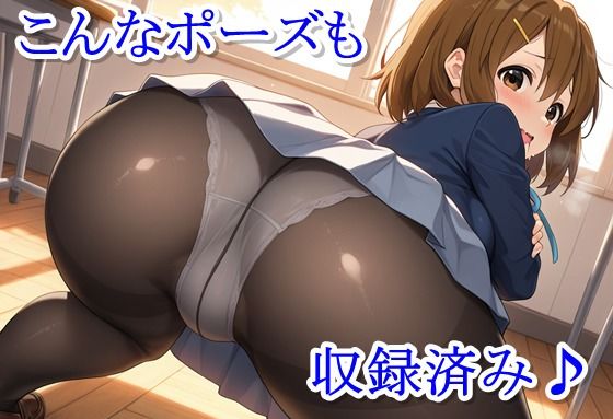放課後撮影会 〜制服姿がエロ過ぎて我慢できずに中出し専用肉便器にしちゃったCG集〜 平〇唯編 サンプル3ページ目