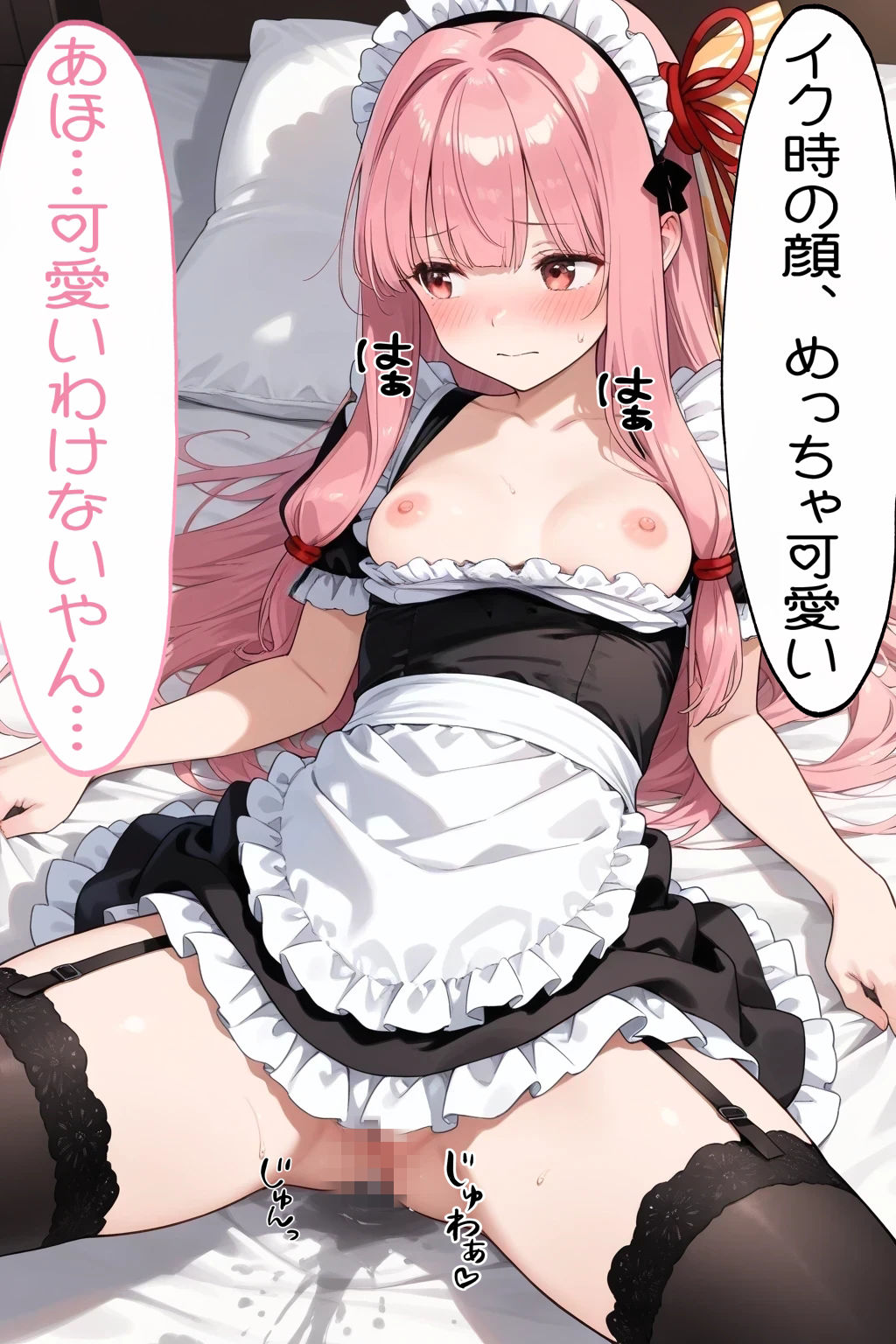琴◯茜とイチャラブH1 サンプル3ページ目