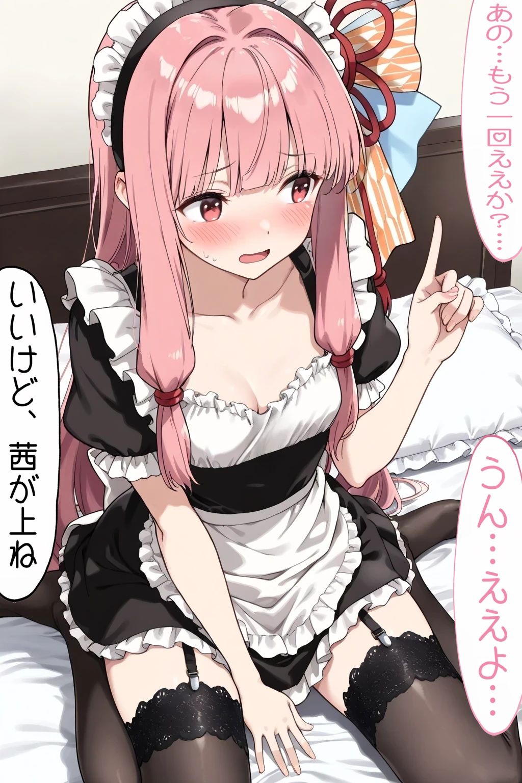 琴◯茜とイチャラブH1 サンプル4ページ目
