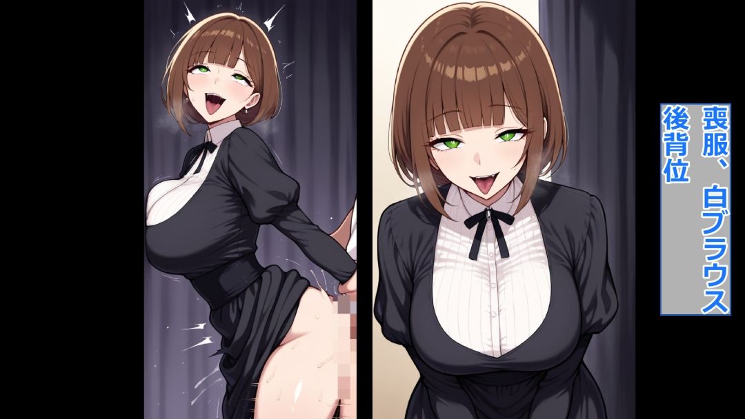 【洋装喪服オンリー】即ハメ、アヘ顔怪人【喪服人妻編】 サンプル3ページ目