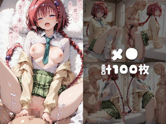 【Tol●veる】快楽堕ちカースト1女子とらぶる編2 サンプル7ページ目