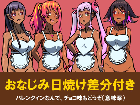 いつもの光景 番外編 Creampie サンプル5ページ目
