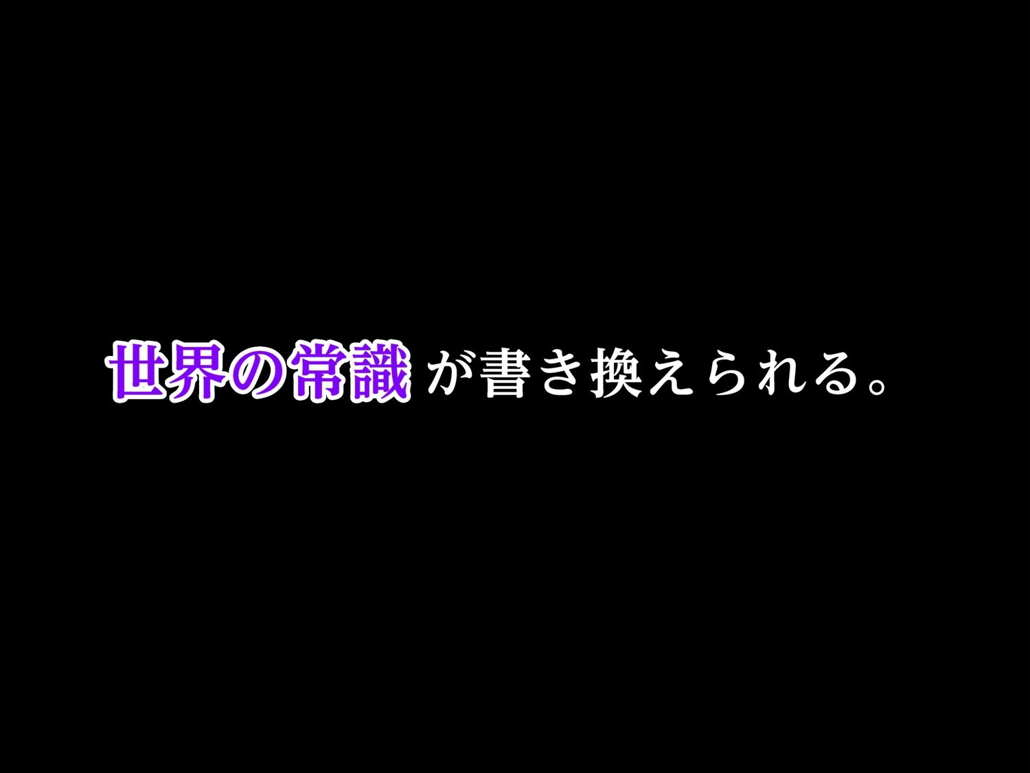 おしおきエッチ2〜次なにかやらかしたらまじでコレだからね〜 サンプル3ページ目