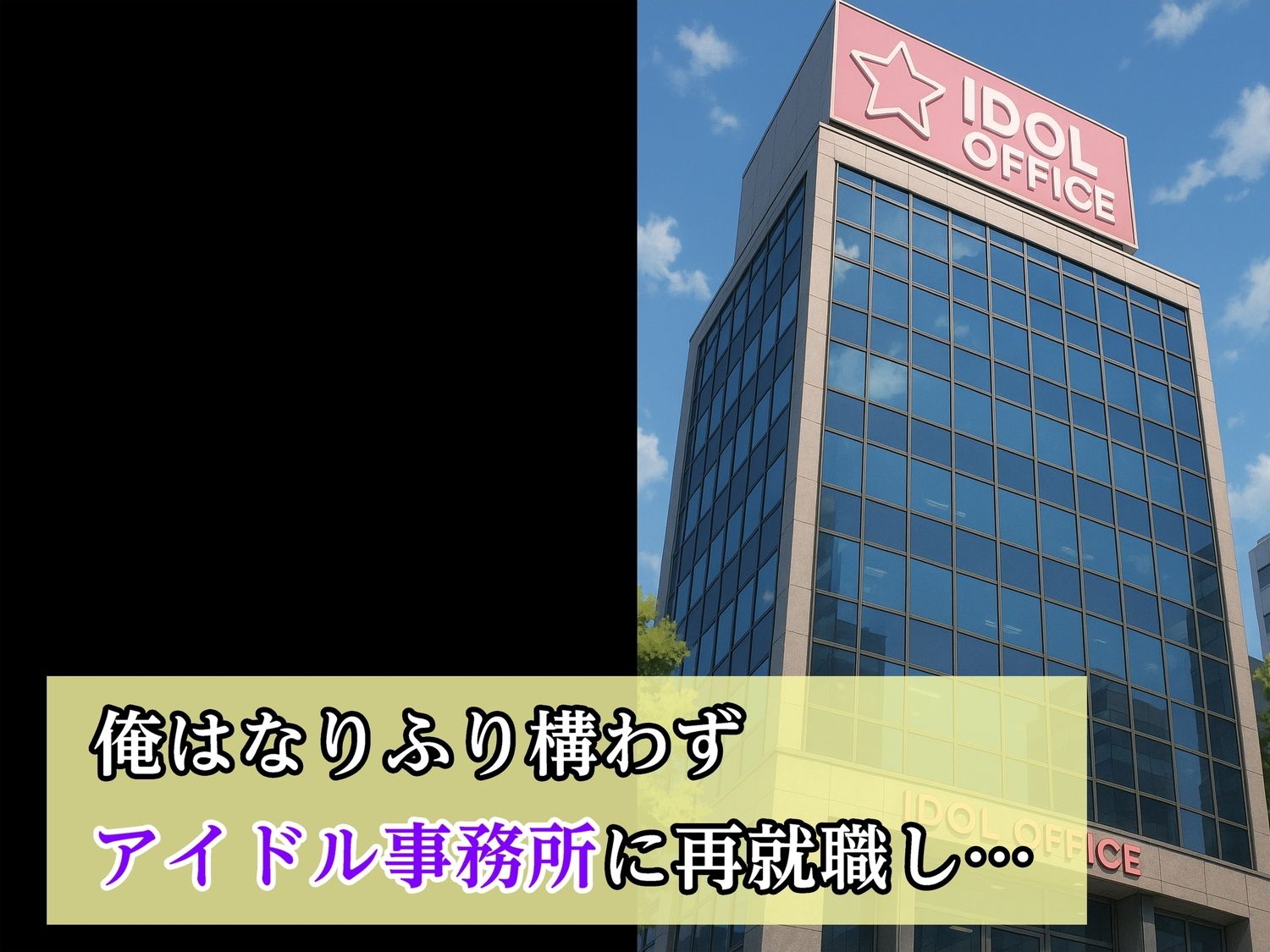おしおきエッチ2〜次なにかやらかしたらまじでコレだからね〜 サンプル5ページ目