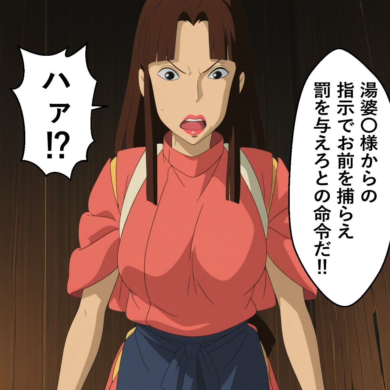 リ〇奮闘記・弐 サンプル3ページ目