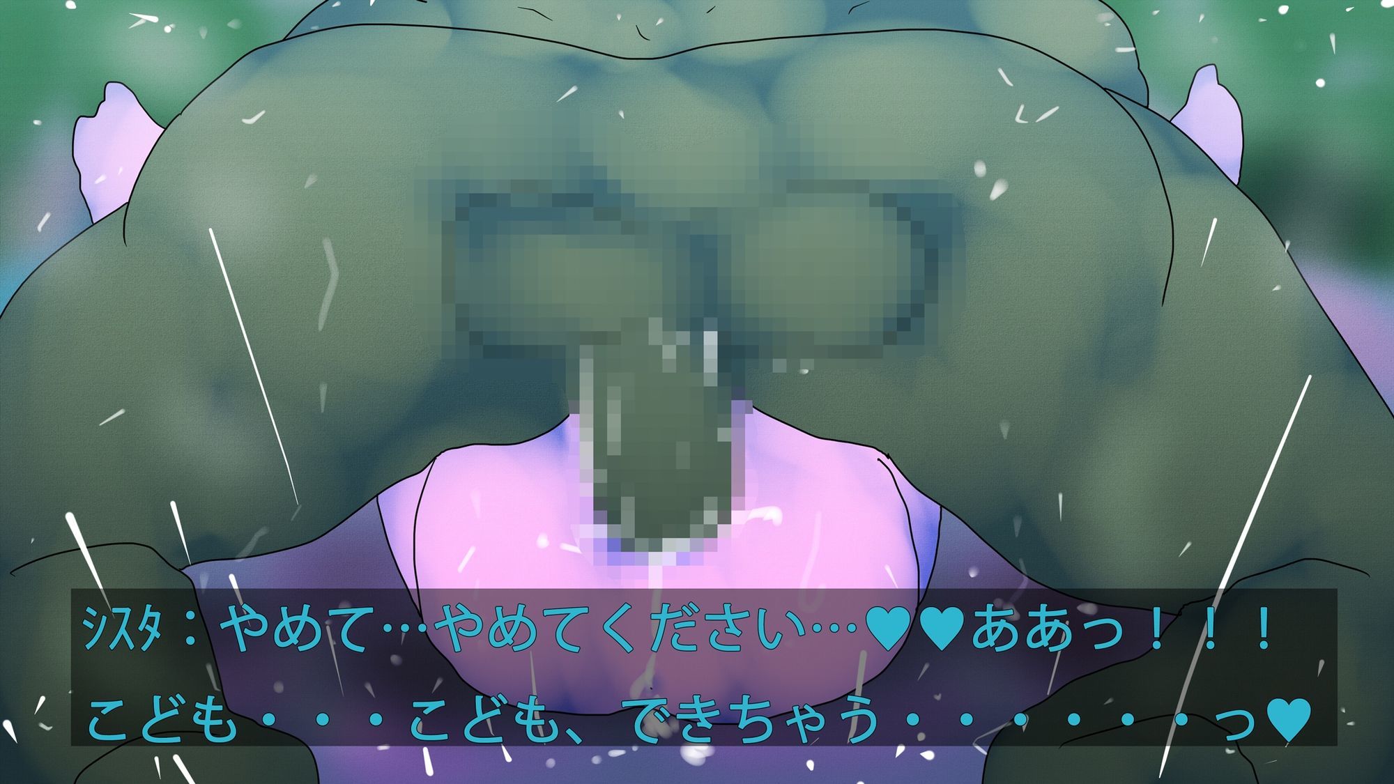 オークvsシスタちゃん〜内気な鬼娘が豚魔物の慰みものになるまで〜 サンプル2ページ目